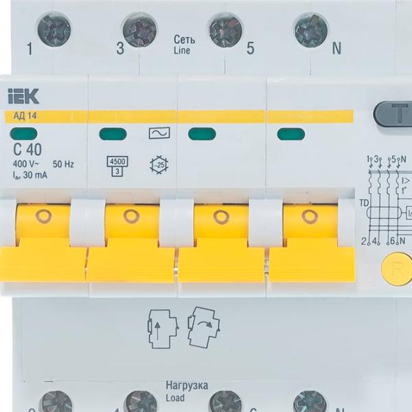 Дифференциальные автоматы IEK MAD10-4-040-C-030 40 A/ 400 В photo 5 Дифференциальные автоматы IEK MAD10-4-040-C-030 40 A/ 400 В photo 5