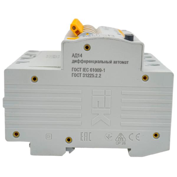 Întrerupătoare diferențiale IEK MAD12-2-025-B-030 32 A/ 220 V - 400 V photo 4 Întrerupătoare diferențiale IEK MAD12-2-025-B-030 32 A/ 220 V - 400 V photo 4