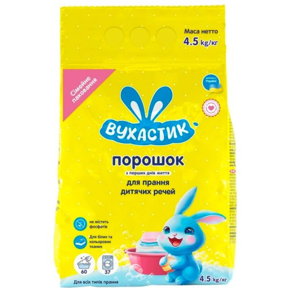 Detergent Вухастик Pentru Lenjerie Copii 4.5 kg  Număr spălări: 37 photo 1 Detergent Вухастик Pentru Lenjerie Copii 4.5 kg  Număr spălări: 37 photo 1