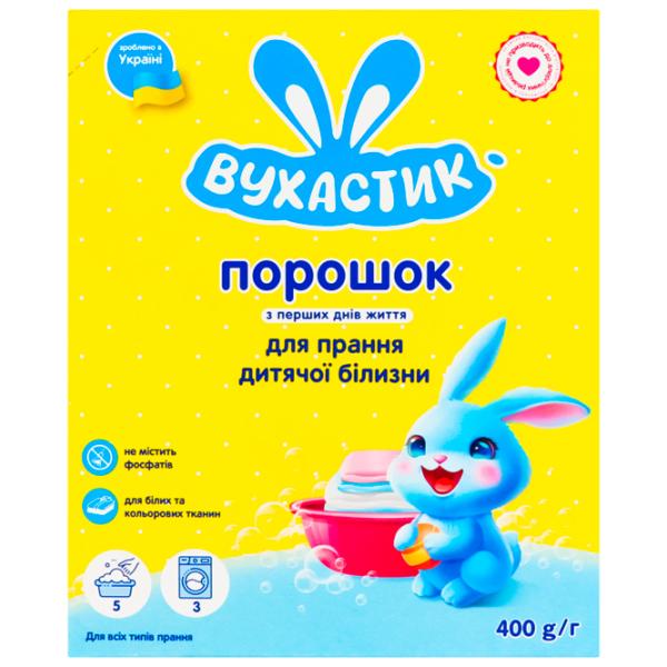 Detergent Вухастик Pentru Lenjerie Copii 0.4 kg  Număr spălări:  photo 1 Detergent Вухастик Pentru Lenjerie Copii 0.4 kg  Număr spălări:  photo 1