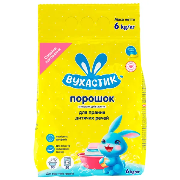 Detergent Вухастик Pentru Lenjerie Copii 6 kg  Număr spălări: 50 photo 1 Detergent Вухастик Pentru Lenjerie Copii 6 kg  Număr spălări: 50 photo 1