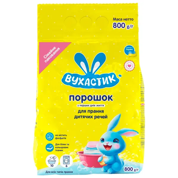 Detergent Вухастик Pentru Lenjerie Copii 0.8 kg  Număr spălări: 6 photo 1 Detergent Вухастик Pentru Lenjerie Copii 0.8 kg  Număr spălări: 6 photo 1