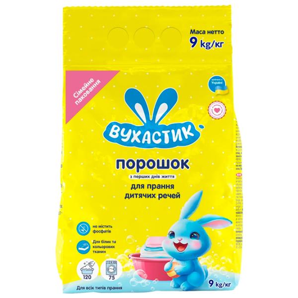 Detergent Вухастик Pentru Lenjerie Copii 9 kg  Număr spălări: 75 photo 1 Detergent Вухастик Pentru Lenjerie Copii 9 kg  Număr spălări: 75 photo 1