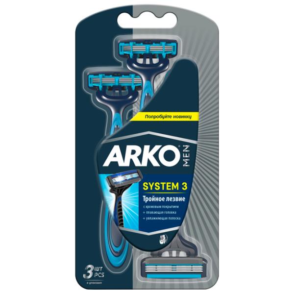 Aparate de ras clasice Arko System 3 Pentru el photo 1