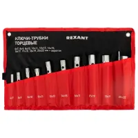 Набор головок торцевых Rexant 12-5872-2 Количество в наборе: 10 шт.