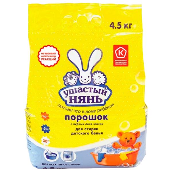 Detergent Ушастый Нянь 1150220 4.5 kg  Număr spălări:  photo 1 Detergent Ушастый Нянь 1150220 4.5 kg  Număr spălări:  photo 1