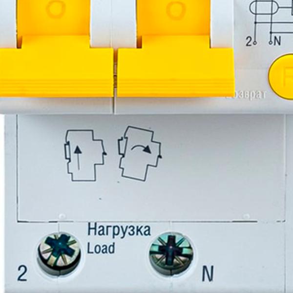 Întrerupătoare diferențiale IEK MAD10-2-025-C-030 25 A/ 220 V - 230 V photo 4