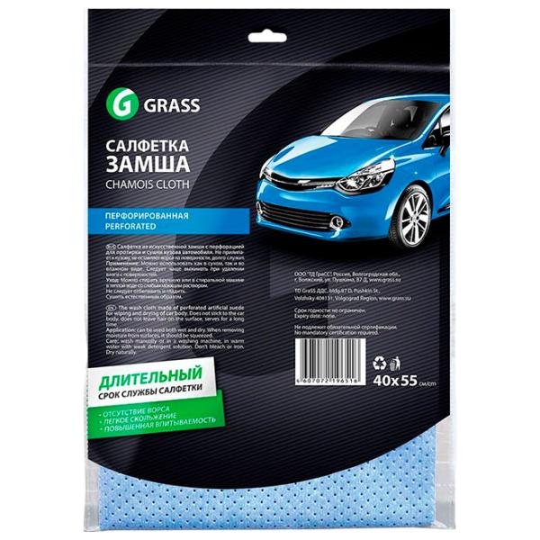 Салфетка Grass Перфорированная Замша/ салон photo 1