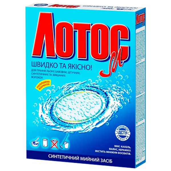 Detergent Лотос 1146940 0.35 kg  Număr spălări:  photo 1 Detergent Лотос 1146940 0.35 kg  Număr spălări:  photo 1