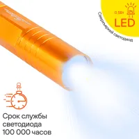 Фонарик Airline AFL-1-07 Orange photo 5