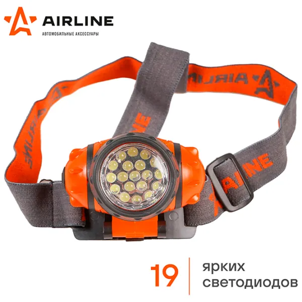 Lanternă Airline AFL-19H-08 Orange photo 3 Lanternă Airline AFL-19H-08 Orange photo 3