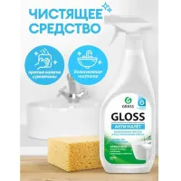 Средство Grass Gloss 221600 Жидкость/ для удаления накипи photo 2