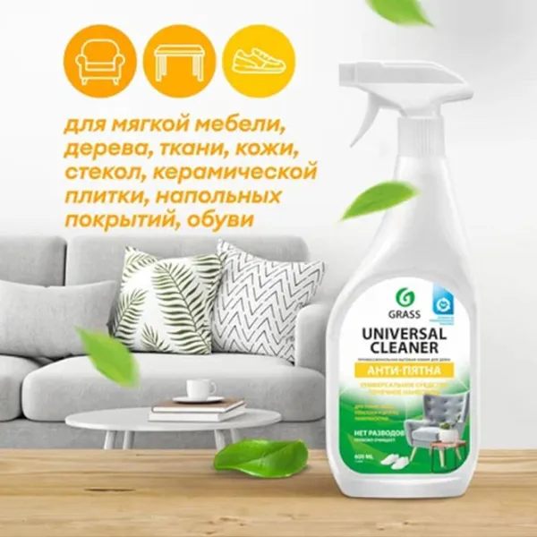 Средство Grass Universal Cleaner 112600 Жидкость/ для удаления накипи photo 4 Средство Grass Universal Cleaner 112600 Жидкость/ для удаления накипи photo 4