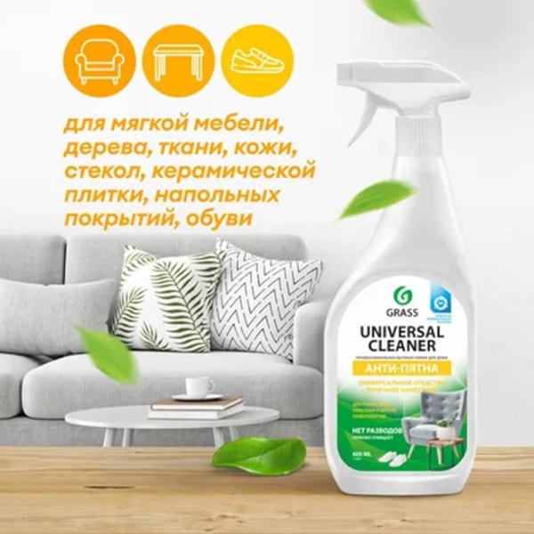 Средство Grass Universal Cleaner 112600 Жидкость/ для удаления накипи photo 4 Средство Grass Universal Cleaner 112600 Жидкость/ для удаления накипи photo 4