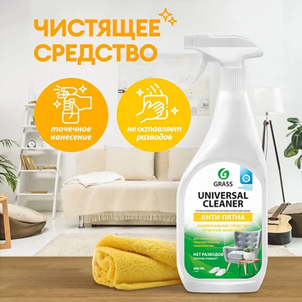 Средство Grass Universal Cleaner 112600 Жидкость/ для удаления накипи photo 5 Средство Grass Universal Cleaner 112600 Жидкость/ для удаления накипи photo 5