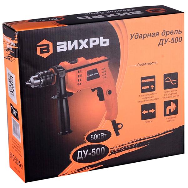 Mașină de găurit Vihri R7287 500 W/ 3000 rot/ min photo 5
