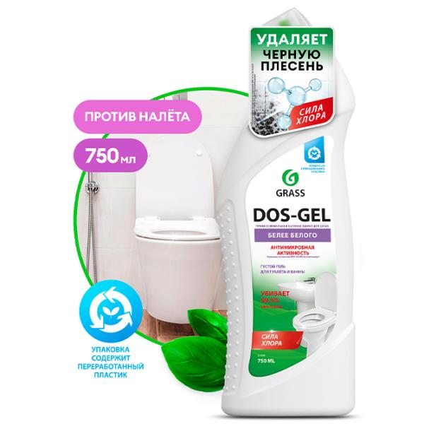 Soluție Grass DOS-Gel 8684215111786 gel / pentru curățare photo 5 Soluție Grass DOS-Gel 8684215111786 gel / pentru curățare photo 5