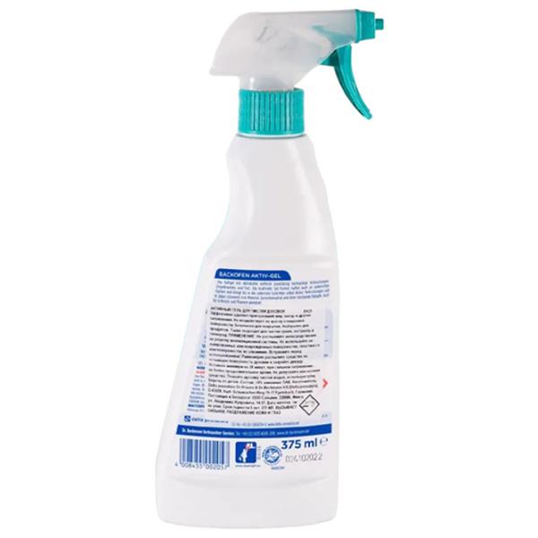 Soluție Dr.Beckmann Oven Cleaner 4008455002057 spray / pentru curățare photo 2
