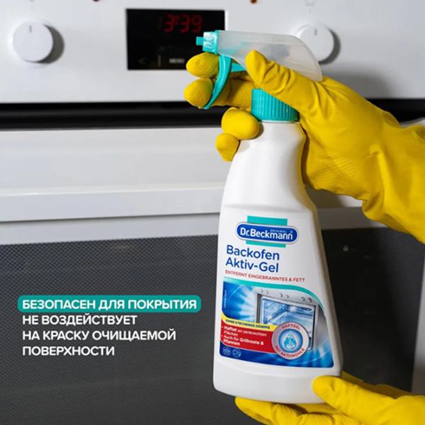 Soluție Dr.Beckmann Oven Cleaner 4008455002057 spray / pentru curățare photo 4
