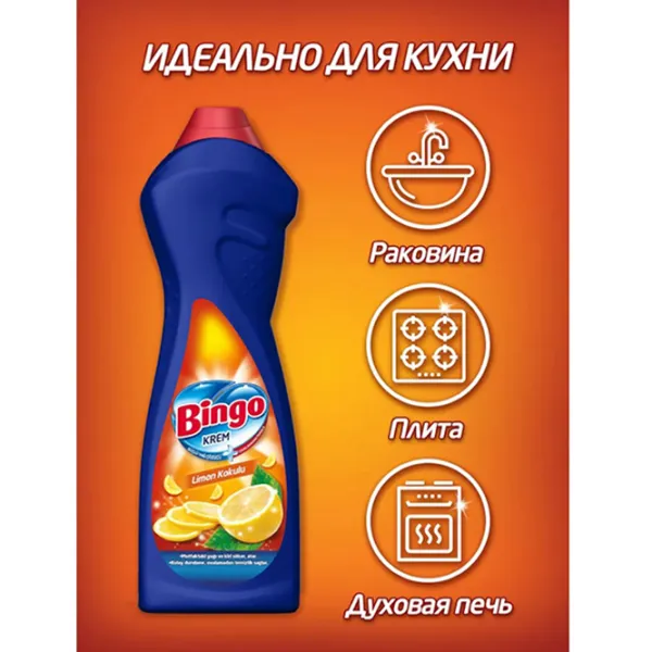 Средство Bingo Lemon 8690536004775 жидкость / для очистки photo 3 Средство Bingo Lemon 8690536004775 жидкость / для очистки photo 3