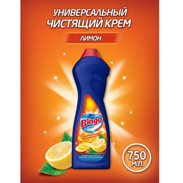 Средство Bingo Lemon 8690536004775 жидкость / для очистки photo 4 Средство Bingo Lemon 8690536004775 жидкость / для очистки photo 4