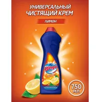 Soluție Bingo Lemon 8690536004775 lichid / pentru curățare photo 4