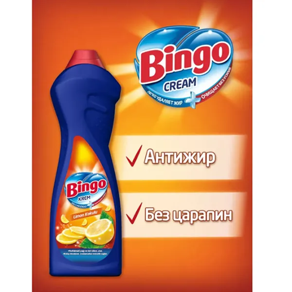 Средство Bingo Lemon 8690536004775 жидкость / для очистки photo 5 Средство Bingo Lemon 8690536004775 жидкость / для очистки photo 5