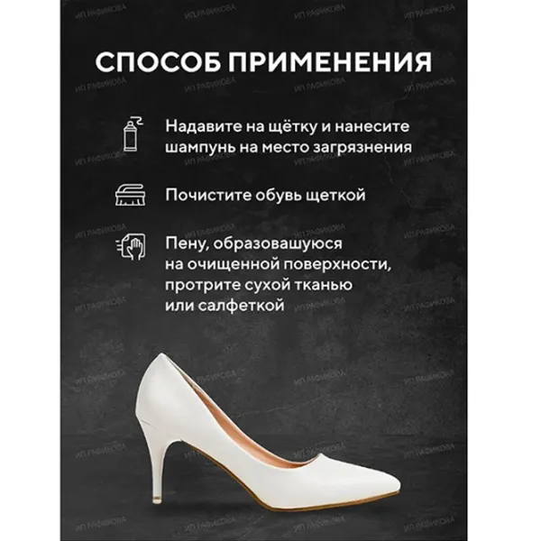 Soluție SMART Cleaning kit 23367176 săpun / pentru curățare photo 4 Soluție SMART Cleaning kit 23367176 săpun / pentru curățare photo 4