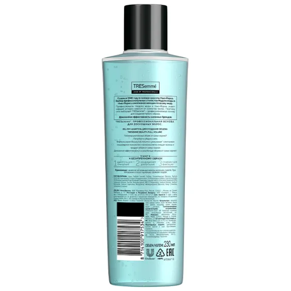 Шампунь Tresemme Beauty-full Volume 230 мл photo 2 Шампунь Tresemme Beauty-full Volume 230 мл photo 2