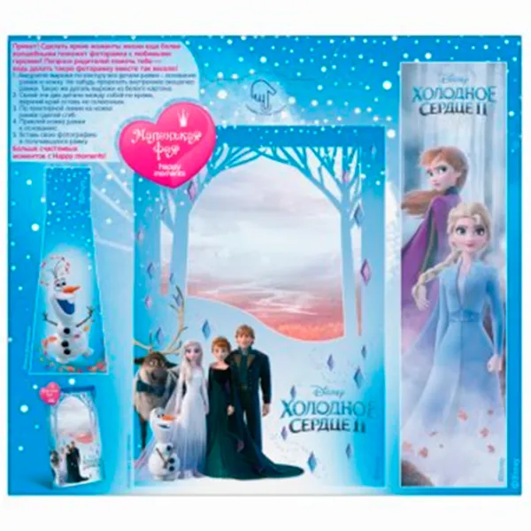 Set Happy Moments Inimă rece 160 ml photo 2