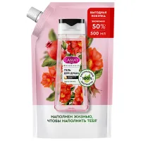Гель для душа Camay Botanicals Pomegranate Flowers Для неё