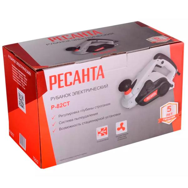 Электрорубанок Resanta R7552 16000 об/ мин/ Серый photo 8
