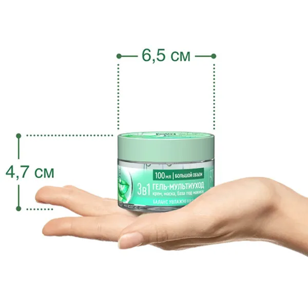 Крем для лица Чистая Линия Multi-care gel Все типы/ 100 мл photo 5