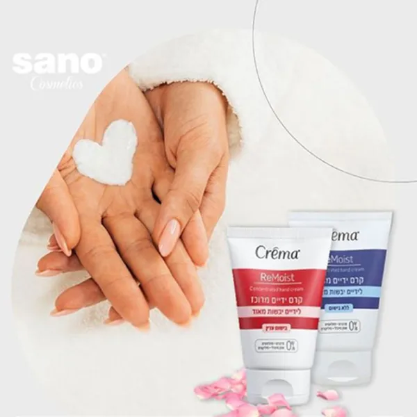 Creme de mâini Crema Moisturizing 50 мл/ Все типы photo 2