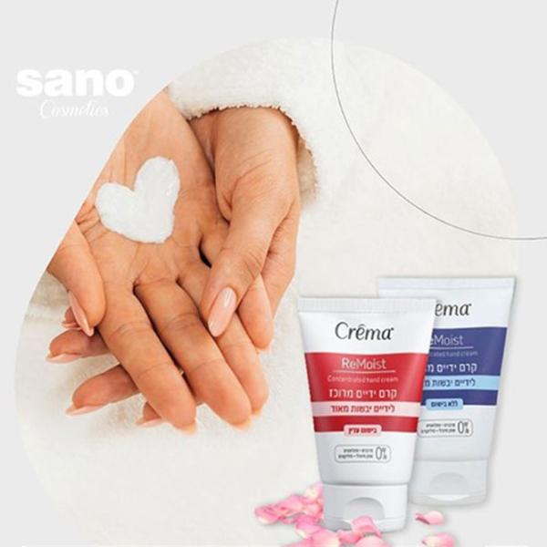 Creme de mâini Crema Moisturizing 50 мл/ Все типы photo 2