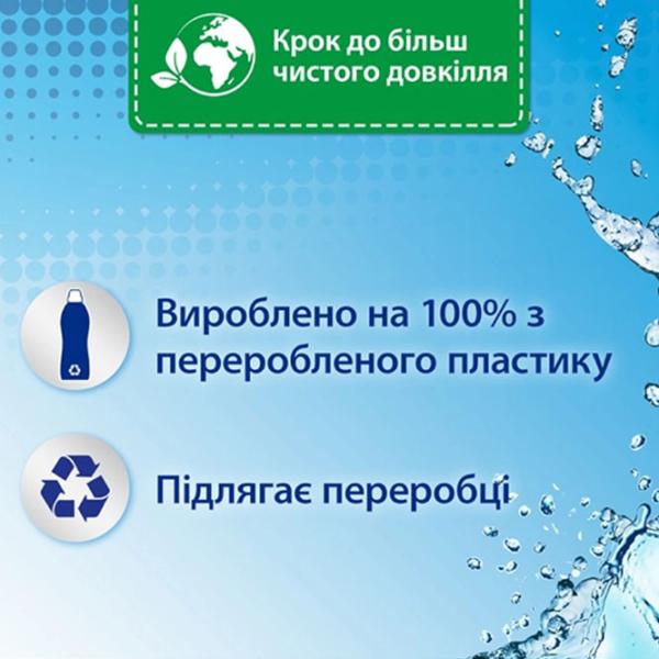 Balsam de rufe Silan Cool Fresh lichid / pentru împrospătare photo 3