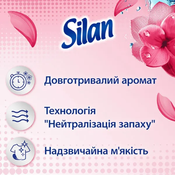 Кондиционер для белья Silan Цветочный 1.1л Количество стирок: 50 photo 2