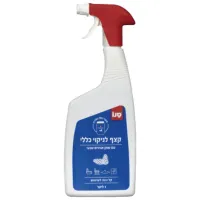 Soluție Sano Trigger 765125 spray / pentru curățare
