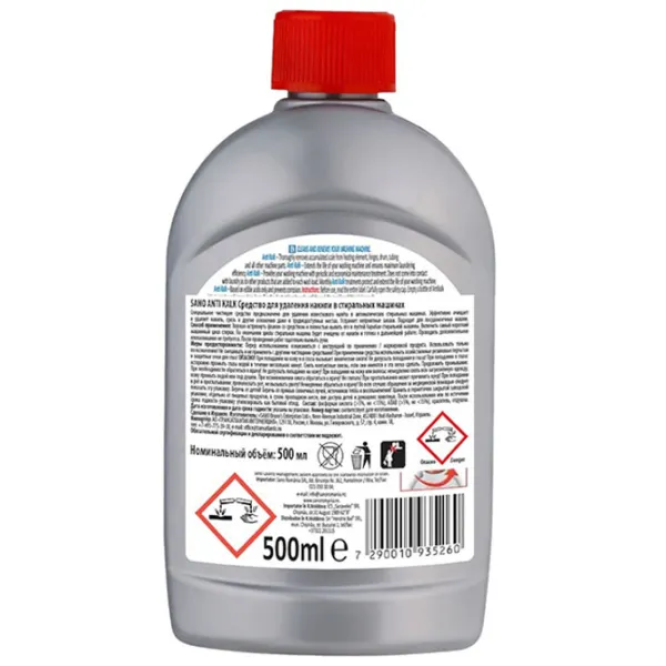 Soluție Sano Scale remover 935260 lichid / pentru curățare photo 2 Soluție Sano Scale remover 935260 lichid / pentru curățare photo 2