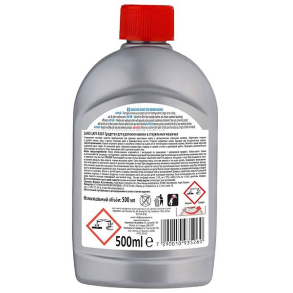 Soluție Sano Scale remover 935260 lichid / pentru curățare photo 2 Soluție Sano Scale remover 935260 lichid / pentru curățare photo 2