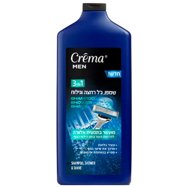 Șampon Crema men 3 in 1 700 ml photo 1