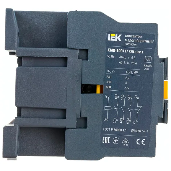 Контактор IEK (KKME11-009-230-01 9 A/ 230 В photo 3