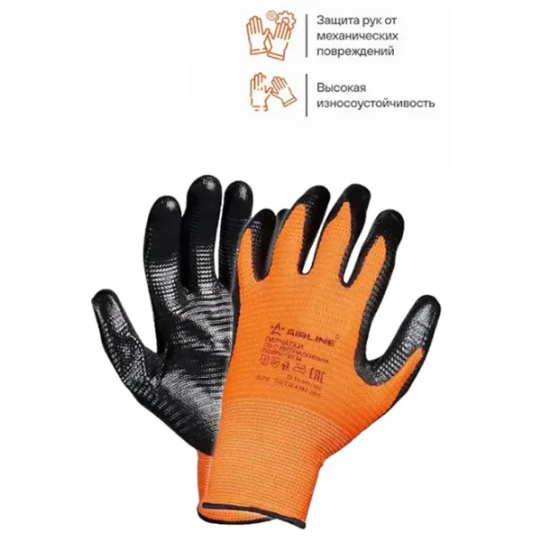 Mănuși de protecție Airline AWG-L-03 Poliester/ Orange photo 2
