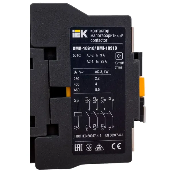 Contactor IEK KKM11-009-024-10 9 A/ 24 V photo 4