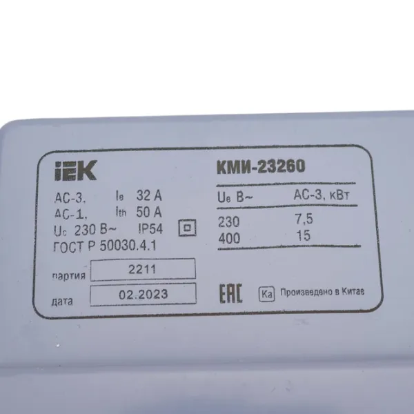 Контактор IEK KKM26-032-220-00 32 A photo 4