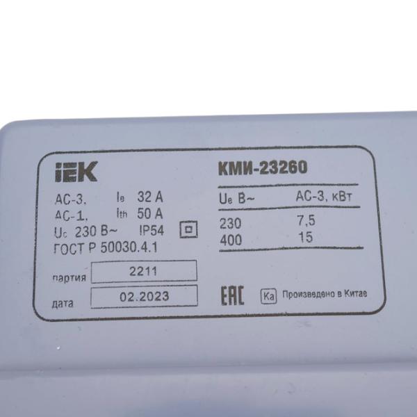 Контактор IEK KKM26-032-220-00 32 A photo 4