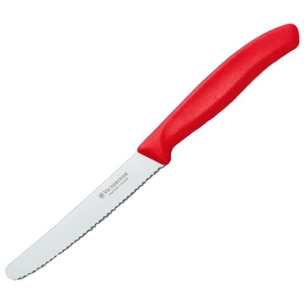 Cuțit de bucătărie Victorinox 6.7831 Oțel inoxidabil/ Silver photo 1 Cuțit de bucătărie Victorinox 6.7831 Oțel inoxidabil/ Silver photo 1