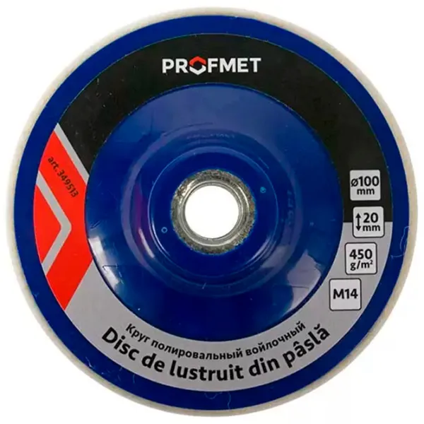 Disc de lustruit Profmet 349513 Universală photo 1