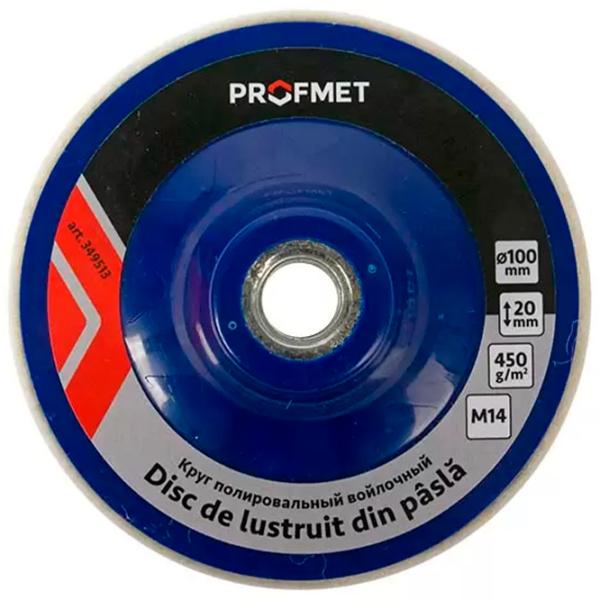 Disc de lustruit Profmet 349513 Universală photo 1