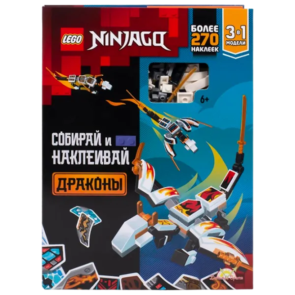 Constructor LEGO Ninjago Dragons Clasic/ Multicolor photo 1